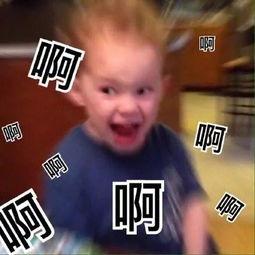 娱乐吃瓜酱最后小孩表情