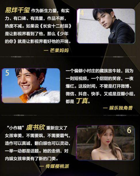 娱乐号直播吃瓜视频大全,娱乐号带你领略各大热门事件瞬间