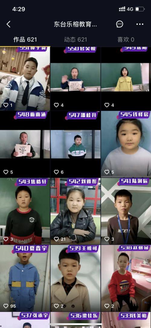 吃瓜网今日更新每日大赛