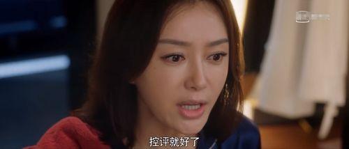 娱乐吃瓜酱女性的苦难,揭开娱乐产业的残酷真相