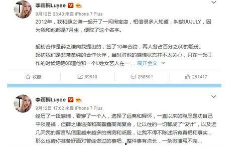 有没有娱乐圈的吃瓜群众,娱乐圈吃瓜群众众生相