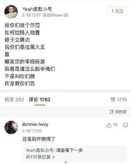 娱乐圈吃瓜网站叫什么,那些你不知道的“吃瓜”网站幕后故事