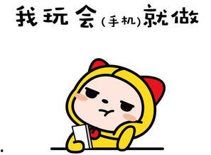 娱乐吃瓜酱拖延症,拖延症患者的快乐源泉