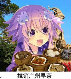 娱乐吃瓜酱二次元