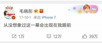 娱乐吃瓜是真是假啊百度云,真假难辨，百度云带你一探究竟