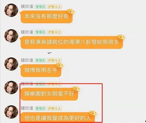 娱乐吃瓜报道怎么写的文案