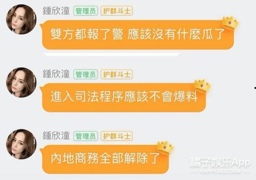 娱乐吃瓜报道怎么写的文案