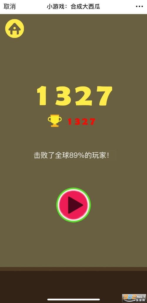 吃瓜娱乐频道下载苹果版,苹果版下载攻略，轻松畅享热门内容！