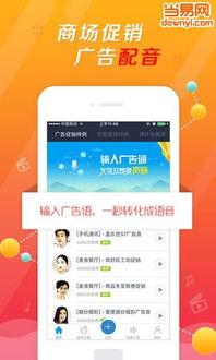 娱乐吃瓜视频配音素材,吃瓜视频配音素材背后的故事