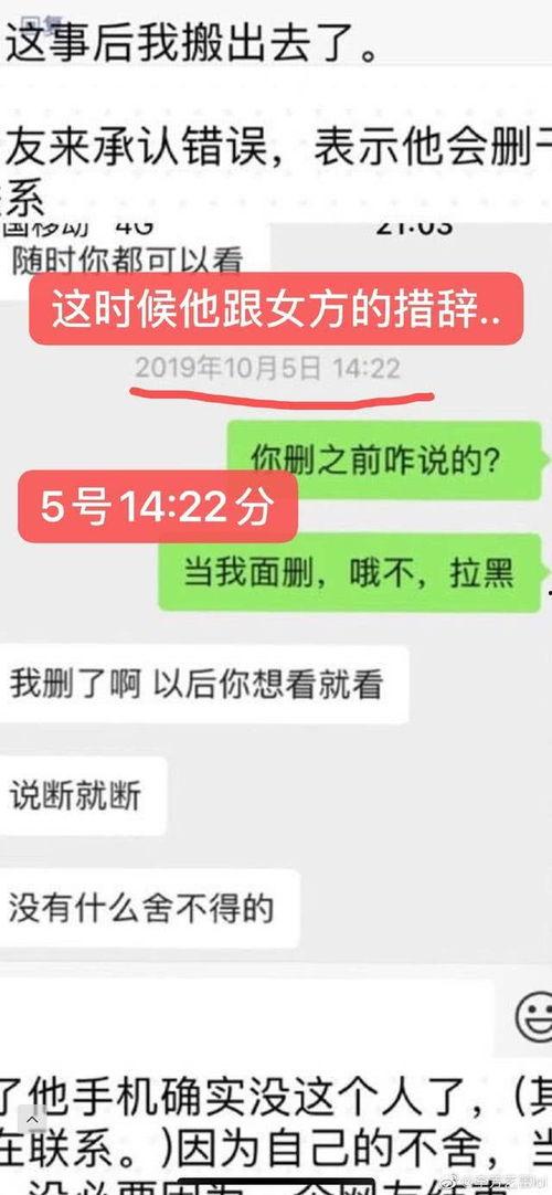 女人说吃瓜怎么回复,揭秘背后的小秘密